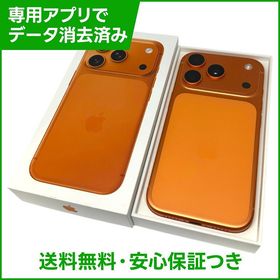 【バッテリー100％】iPhone 17Pro 512GB コズミックオレンジ SIMフリー