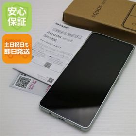 アクオス(AQUOS)の超美品 SIMフリー AQUOS sense8 SH-M26 グリーン M666(スマートフォン本体)