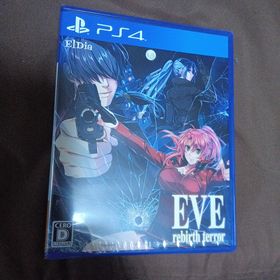 EVE rebirth terror（イヴ リバーステラー）PS4 未開封(家庭用ゲームソフト)