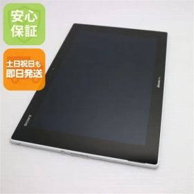 美品 SO-05F Xperia Z2 Tablet ホワイト 即日発送 タブレットSONY DoCoMo 本体 土日祝発送OK 05000