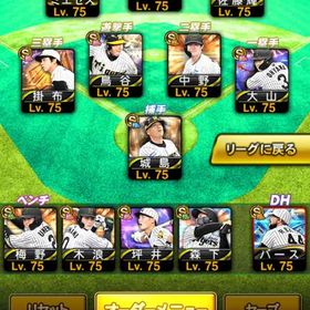 阪神純正 スピリッツ117000 Sランク限界突破コーチ8枚 | プロスピAのアカウントデータ、RMTの販売・買取一覧