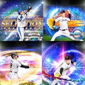 @450🔹初期垢🔹s35🔥エナジー1800🔥 🌟アーチスト︎2🌟ソト中島 | プロスピAのアカウントデータ、RMTの販売・買取一覧