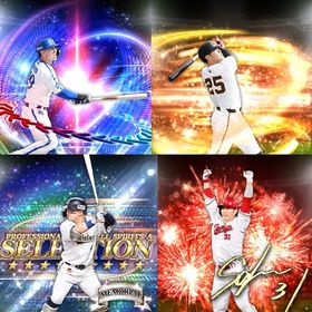 @445🔹初期垢🔹s35🔥エナジー1800🔥 🌟アーチスト︎2🌟ソト 岡本 | プロスピAのアカウントデータ、RMTの販売・買取一覧