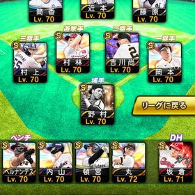 古参垢⁉️ スピ110000‼️格安‼️ | プロスピAのアカウントデータ、RMTの販売・買取一覧