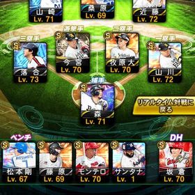 ダル極 落合超3 山崎武司 外木場など | プロスピAのアカウントデータ、RMTの販売・買取一覧