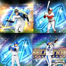 ㉖🔹初期垢🔹s46🔥エナジー221🔥 🌟アーチスト︎3🌟大谷 多村 蓑田 | プロスピAのアカウントデータ、RMTの販売・買取一覧