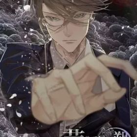 【中古】ニンテンドースイッチソフト 華アワセ 朔 -いろは編-