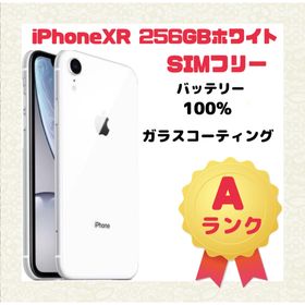 アップル(Apple)のiPhone XR 256GB ホワイト SIMフリー(スマートフォン本体)