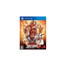 【+5月7日発送★新品】PS4ソフト GUILTY GEAR Xrd -SIGN-