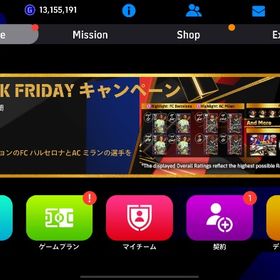 引退垢 コイン19,807付き | ウイイレアプリ(ウイニングイレブン2022)のアカウントデータ、RMTの販売・買取一覧