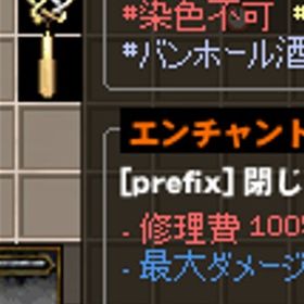 マビノギ イルシャのドロップベル | マビノギのアイテム、RMTの販売・買取一覧