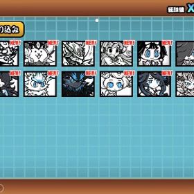 ❣️大人気❣️黒キャス🐈⬛白/黒フォノ🐾ミタマ🐈イザナギ | にゃんこ大戦争のアカウントデータ、RMTの販売・買取一覧