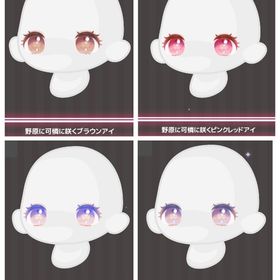 野原に可憐に咲くアイ | ハロスイ(ハロースイートデイズ)のアカウントデータ、RMTの販売・買取一覧