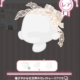 煌びやかな社交界のセレクトレースアクセ | ハロスイ(ハロースイートデイズ)のアカウントデータ、RMTの販売・買取一覧