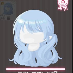 スカイブルーな星の輪ルーズヘア | ハロスイ(ハロースイートデイズ)のアカウントデータ、RMTの販売・買取一覧