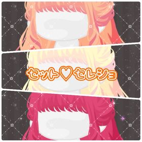 自由に漂うくらげロングセット | ハロスイ(ハロースイートデイズ)のアカウントデータ、RMTの販売・買取一覧