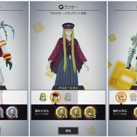 【急ぎのため本日までこの価格！】Fate垢！UR2凸あり♪ | コンパスのアカウントデータ、RMTの販売・買取一覧