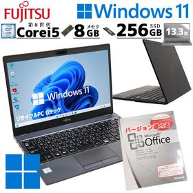 LIFEBOOK U938/S 新品 17,900円 中古 9,680円 | ネット最安値の価格