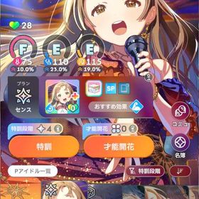 STEP3リーリヤ特訓３、空と約束千奈等 ガシャチケ多数あり | 学園アイドルマスター(学マス)のアカウントデータ、RMTの販売・買取一覧