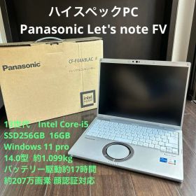 パナソニック パソコン レッツノート CF-FV4A9LAC