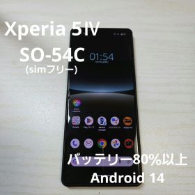 SONY Xperia 5Ⅳ ブラック SO-54C 本体