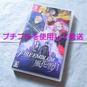 ニンテンドウ(任天堂)のファイアーエムブレム 風花雪月 24時間以内発送(家庭用ゲームソフト)