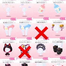 ☆200円均一☆お洋服 アクセサリーなど | ポケコロツイン(ポケツイ)のアカウントデータ、RMTの販売・買取一覧