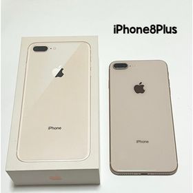 アップル(Apple)のApple iPhone8Plus 本体 スマートフォン スマホ 本体(スマートフォン本体)