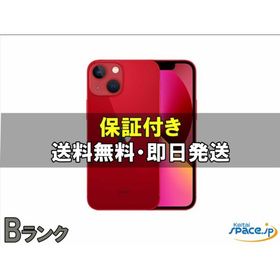 【中古】良品 SIMフリー iPhone 13 mini 256GB レッド