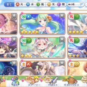 プリコネ引退垢プリコネ引退垢プリコネ3垢 ジュエル83000個+★3キャラ1体 初期垢2垢 ジュエル140000個+★3キャラ1体 初期垢【引退ガチ垢】全限定キャラ ジュエル10万個 所持キャラ数315人...テストプリコネ引退 最前線垢 未所持クリスマスイオのみ水着サレン+ジュエル140000個+★3キャラ2～10体 初期垢プリコネRジュエル140000個+★3キャラ1体 初期垢プリコネ 引退垢プリコネプリコネ引退品売りますプリコネ 総合戦力 2117万 誕生日未登録プリコネ 引退破格‼️引退垢 値下げ⭕️【強垢＆ジュエル130000個 4天井 20万円相当】水着サレン+ジュエル150000-200000個+★3キャラ3-10体プリンセスコネクト 引退仕事が忙しくなり、やる時間が無くなったのでお売りします。プリコネ引退の為 大特価プリコネ 引退品 アルファクリス アルファネネカ アルファラ...全キャラ最強育成済み 引退垢（データは5.14まで）プリコネ 引退垢 フェス限 季節限定キャラ多数引退アカウント引退アカログイン垢キャラほぼコンプ引退アカウントほぼ引退垢引退アカウント リゼロありますプリンセスコネクトReジュエル140000~150000個+★3キャラ1-5体 初期アカウントプリコネR 引退 267キャラ クラバト主要キャラ有り［プリコネ］レベル322・キャラ180体 クエスト主要キャラ大体い...プリコネ(プリンセスコネクト！Re:Dive)引退するので売りますアカウント販売【誕生日未設定】リゼロコラボコンプ引退垢引退