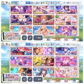 プリコネ 超セール垢プリコネデータエリスなどフェスキャラいます！プリンセスコネクト 引退しましたプリコネR引退垢 戦力1700万↑ 足35000個↑引退アカウントです。プリコネプリコネ(プリンセスコネクト！Re:Dive)早い者勝ち。戦力1900万以上、ジュエル13万、最新キョウカ、アモ...引退のため引退プリコネ引退アカウント※値下げ ★プリフェスコンプ その他限定多数 クラバト引退垢★エリス無し、アメス様やネネカはありますアカウント販売プリコネアカウント破格‼️引退アカウント‼️ 戦力15000000⤴︎︎⤴︎︎プリコネ引退 リゼロ デレマスコンプしてます！プリコネ強アカ キャラほぼコンプ＆育成済み ジュエル約8万円分付きアカウント販売やらなくなったので売ります。引退します。プリフェスコンプ！引退垢 戦力1400万↑ リゼロキャラコンプリート フェス限コンプリ...プリコネ引退拓引退アカウント販売元クラバト10位以内プレイヤーデータプリコネR引退垢アカウント販売引退キャラ239種 引退プリンスコネクト Re:Dive 引退垢 廃課金 ジュエル5万アカウント販売プリコネサブ垢やらなくなったのでお売りします引退垢 限定キャラ多数引退垢、新衣装ルカ居ます！グラマス称号所持！引退アカお売りいたしますアカウント販売引退垢