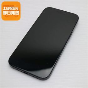 良品中古 SIMフリー iPhone15 128GB ブラック スマホ Apple 即日発送 あすつく 土日祝発送OK