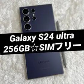 Galaxy S24 ultra 256GB チタニウムバイオレット i67
