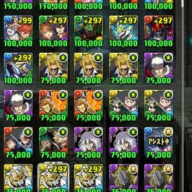 値下げ可 魔法石1000前後 インペリアルドラモンオメガモン多数 ヒロアカ デク＆爆豪 | パズドラ(パズル＆ドラゴンズ)のアカウントデータ、RMTの販売・買取一覧