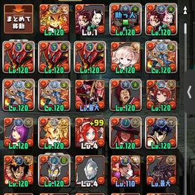 引退データ 鬼滅コラボその他多数 | パズドラ(パズル＆ドラゴンズ)のアカウントデータ、RMTの販売・買取一覧