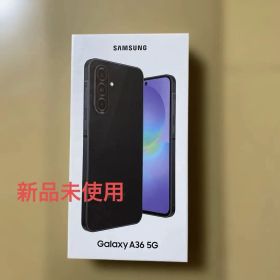 新品未使用 Samsung Galaxy A36 5G 8GB 128GB
