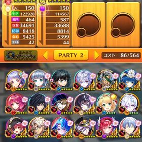 白猫プロジェクトのメイン画像