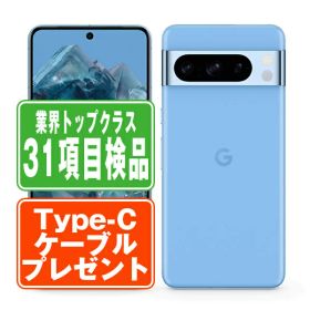 【中古】 Google Pixel8 Pro 128GB Bay SIMフリー 本体 au スマホ 【あす楽】 【保証あり】 【送料無料】 gp8p1aba6mtm