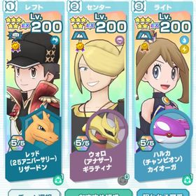 引退垢 ハルカ、レッド、ウォロ、カイなど完凸 アルコス2体 | ポケマス(ポケモンマスターズEX)のアカウントデータ、RMTの販売・買取一覧