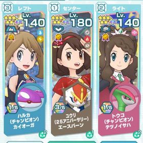 Android限定ダイヤ7万+キャラ色々います! | ポケマス(ポケモンマスターズEX)のアカウントデータ、RMTの販売・買取一覧