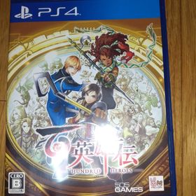 PS4 百英雄伝(家庭用ゲームソフト)