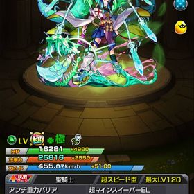 モンスト 超希少 ヤクモ運極垢ネオ11体総オーブ600個オブチケ含む | モンストのアカウントデータ、RMTの販売・買取一覧