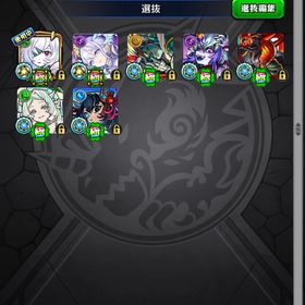 【オーブよ永久に】所持アムネディア、コルティーナ運極垢 | モンストのアカウントデータ、RMTの販売・買取一覧