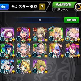 🍀たくさん運極🍀モンスト引退、廃課金者、ゼーレ運極持ち | モンストのアカウントデータ、RMTの販売・買取一覧