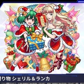 アナタノオト 12/26 ① | モンストの代行、RMTの販売・買取一覧