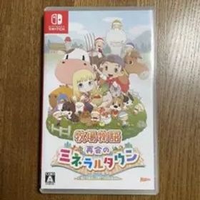 牧場物語 再会のミネラルタウン