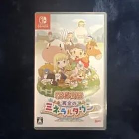 牧場物語 再会のミネラルタウン