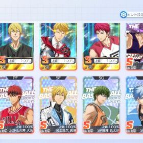 割引中！NEXTキャラ全種完凸、才能100、EX全完凸 オールポジ対応可能/黒バス垢 | 黒バスSR(黒子のバスケStreet Rivals)のアカウントデータ、RMTの販売・買取一覧