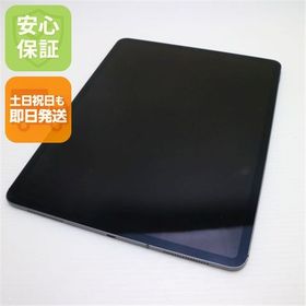 美品 SIMフリー iPad Pro 第3世代 12.9インチ 256GB スペースグレイ