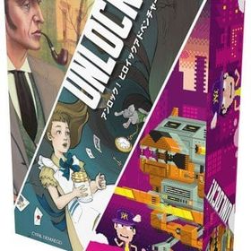 アンロック! ヒロイックアドベンチャー 日本語版 (Unlock! Heroic Adventures) ボードゲーム